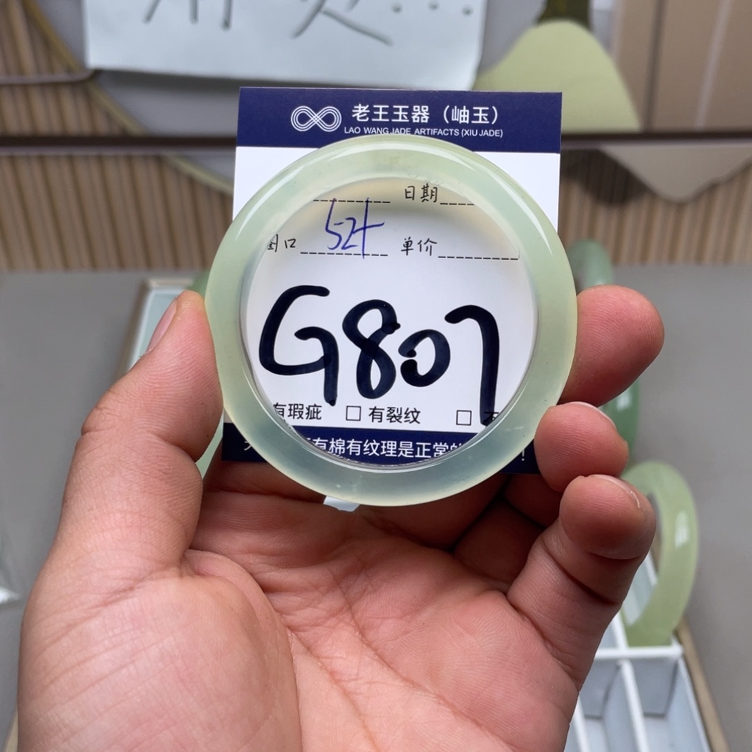 岫玉手镯手镯未镶嵌