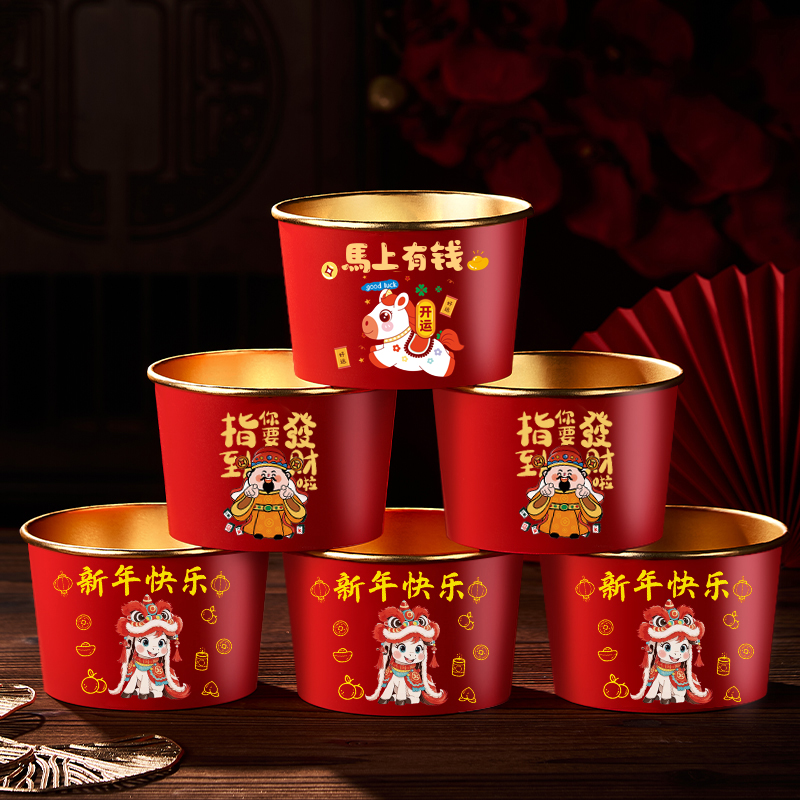 2026新年纸碗马年碗一次性碗筷金箔纸碗纸杯红色餐盒过年春节用品