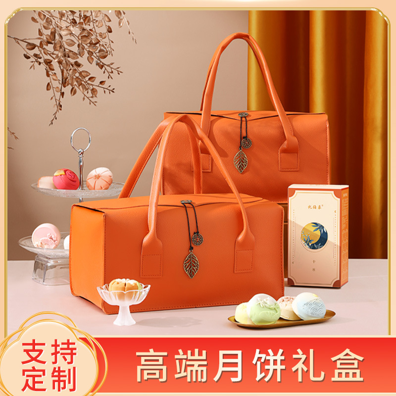 礼伯乐【鎏金揽月】中秋节月饼礼盒高档礼品送礼中式桃山皮经典广式