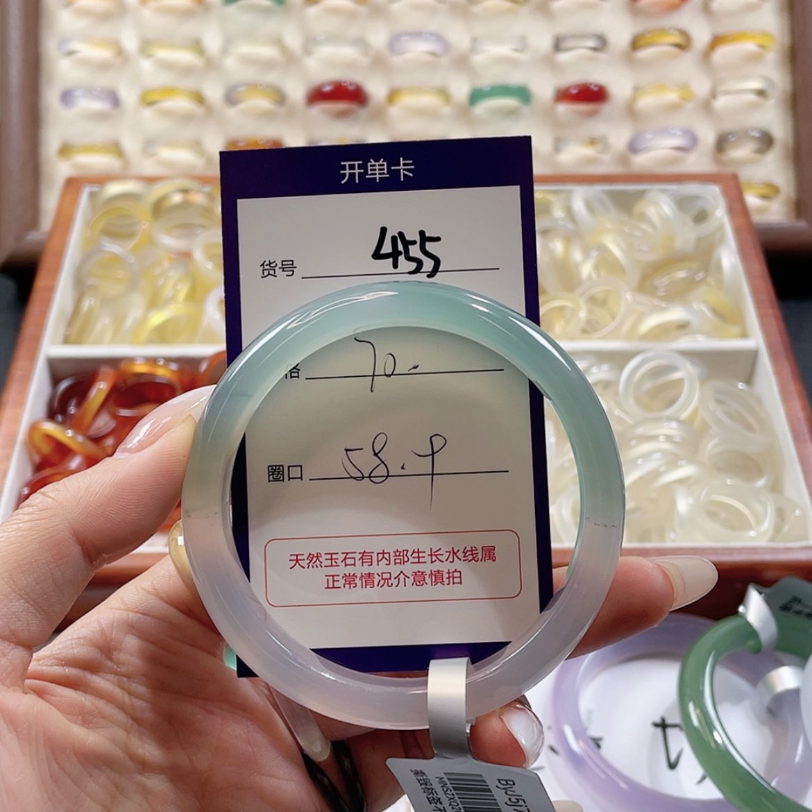 【闪购商品】玛瑙/玉髓玛瑙手镯 未镶嵌