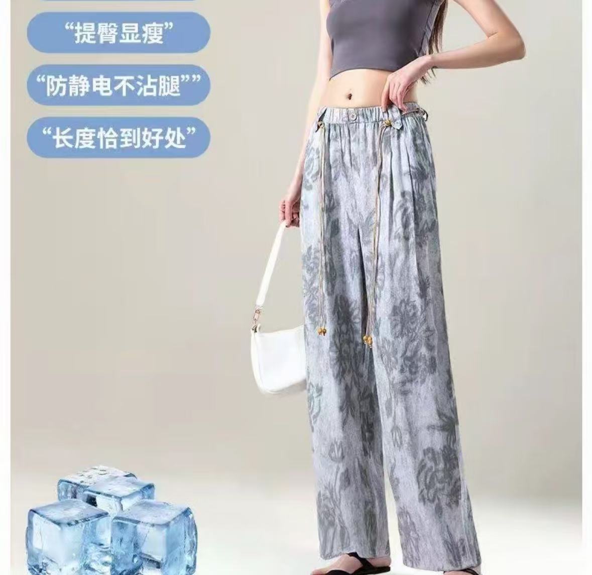 裤子时尚百搭夏季