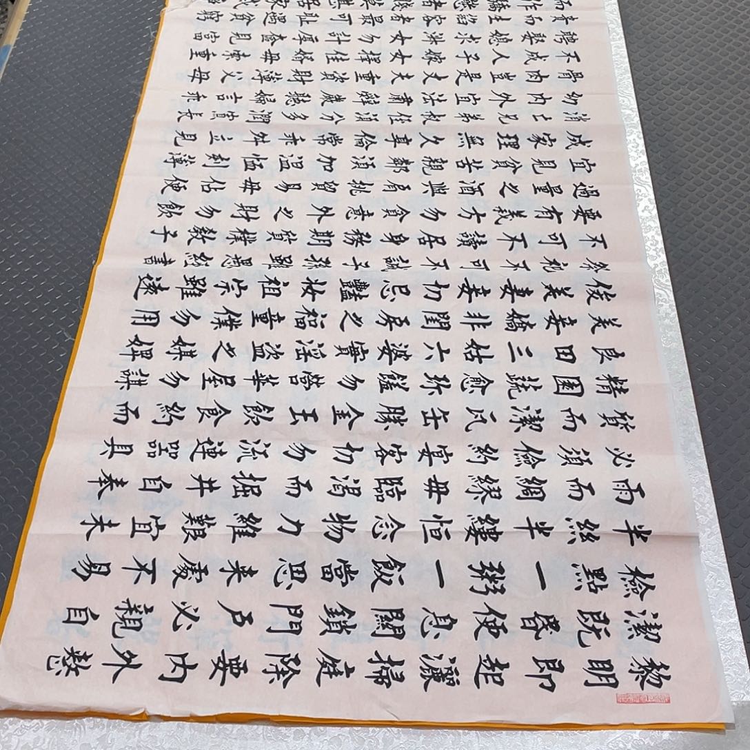 书法老师真人手写85