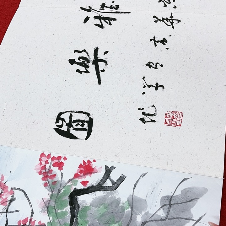 艺术作品艺术作品