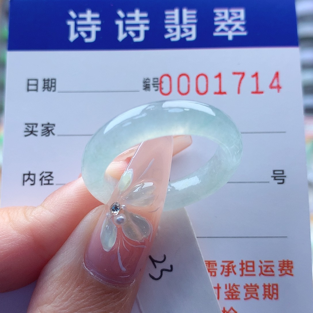 翡翠戒指未镶嵌缅甸A货