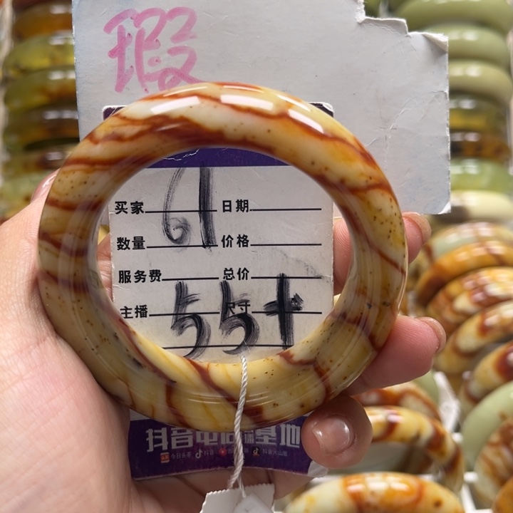 小***猪蛇纹石玉未镶嵌手镯