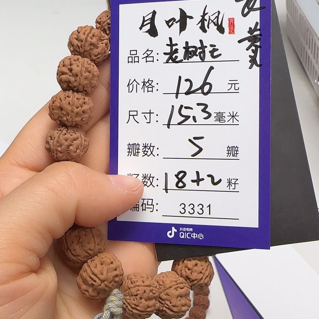 金刚菩提吊坠Aaaaa3331