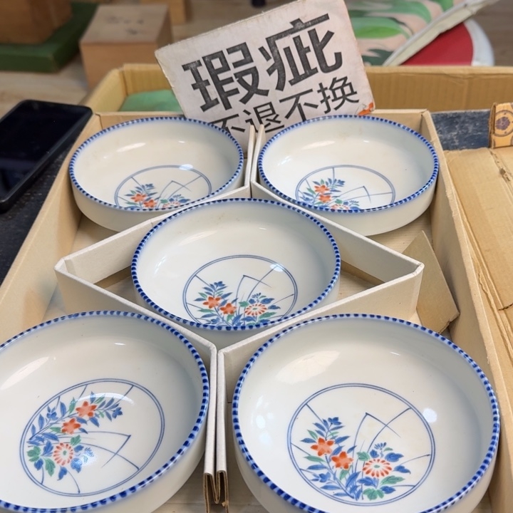 瓷片哈哈哈哈哈哈哈