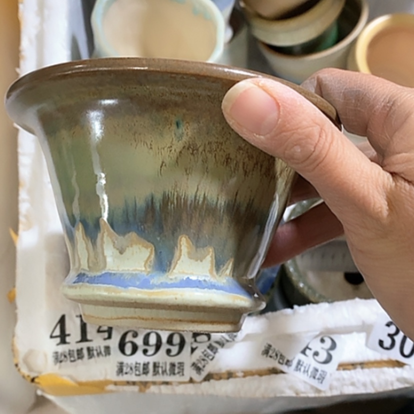 【闪购商品】红陶口10.5