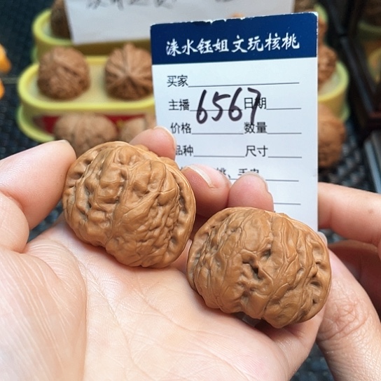 文玩核桃把件39边40肚蛙6567