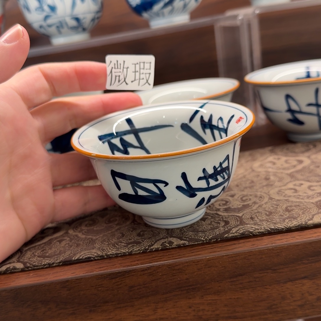 釉下手绘茶具微瑕