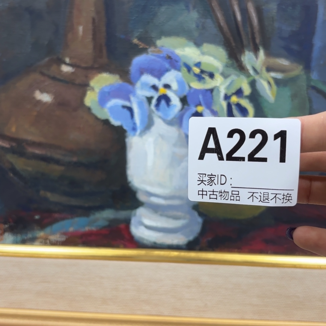 金***庄版画221框画手绘不退换