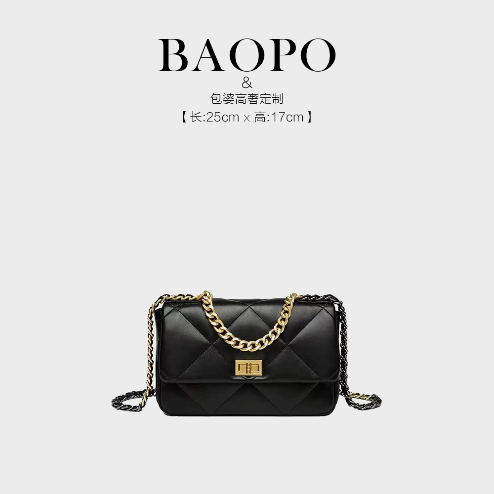【BAOPO】小香风轻奢女包腋下包包女斜挎包2025新款菱格链条小方包