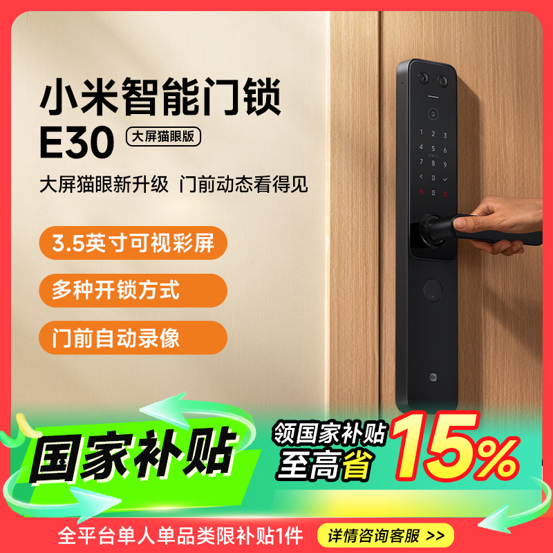 С���������� E30 ����è�۰� ָ���������� ���Ӳ��� 1019.15Ԫ