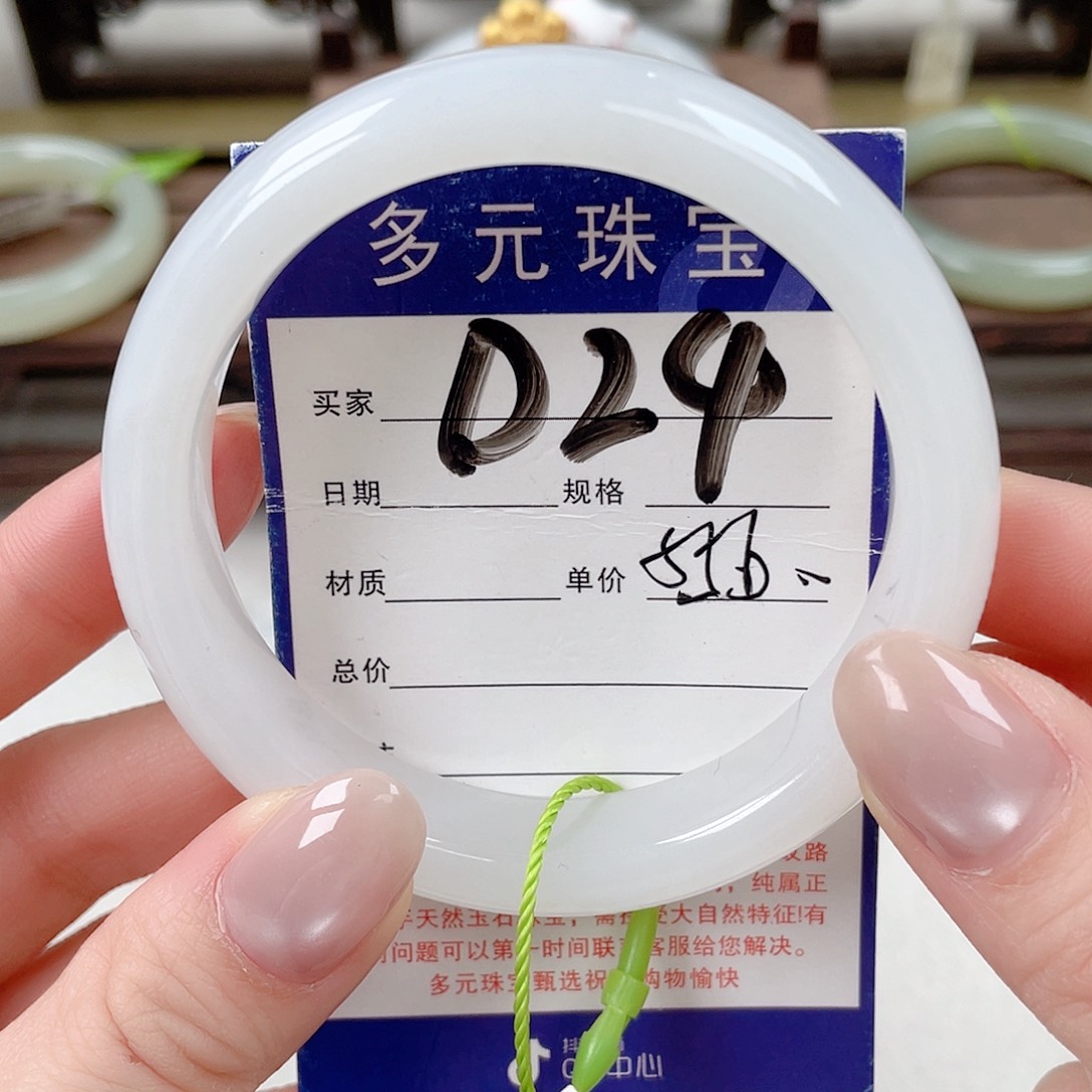 未镶嵌手镯和田玉