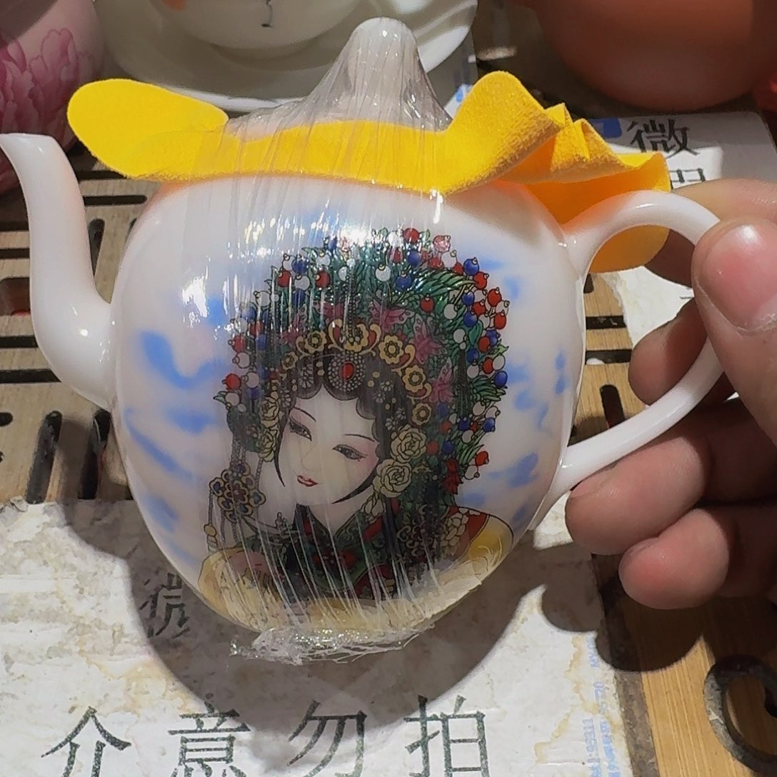 瑕疵茶具，介意勿拍