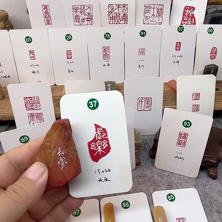 伊犁石印石长乐  成品闲章