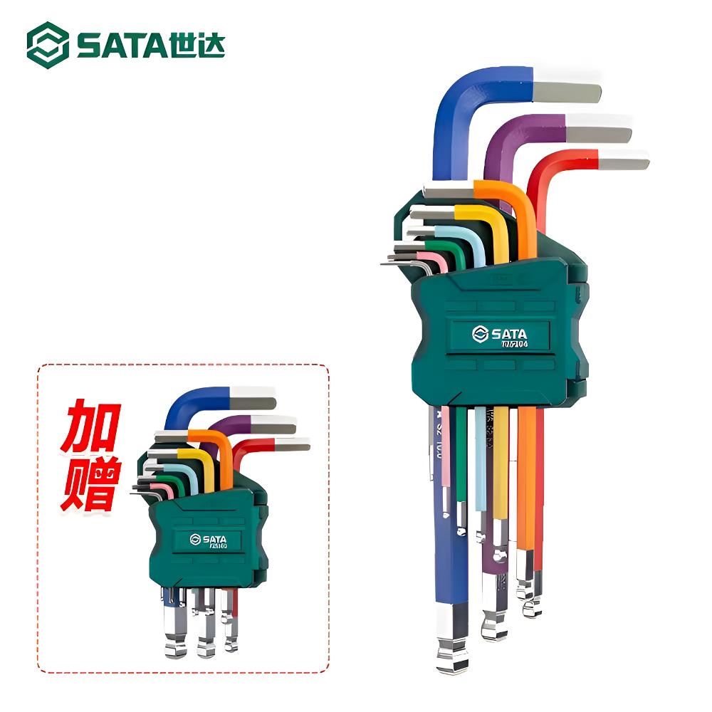 SATA/世达彩虹内六角9件套加长球头专业高硬度组套防滑便捷725104