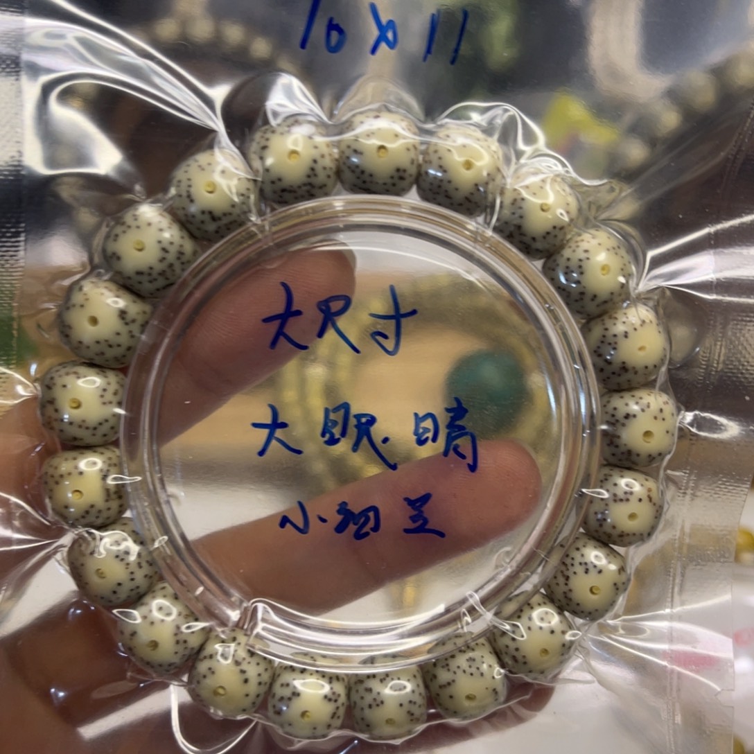 星月菩提手串星月小细星