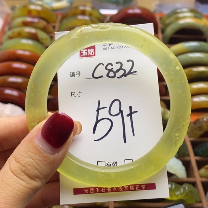 蛇纹石玉手镯未镶嵌