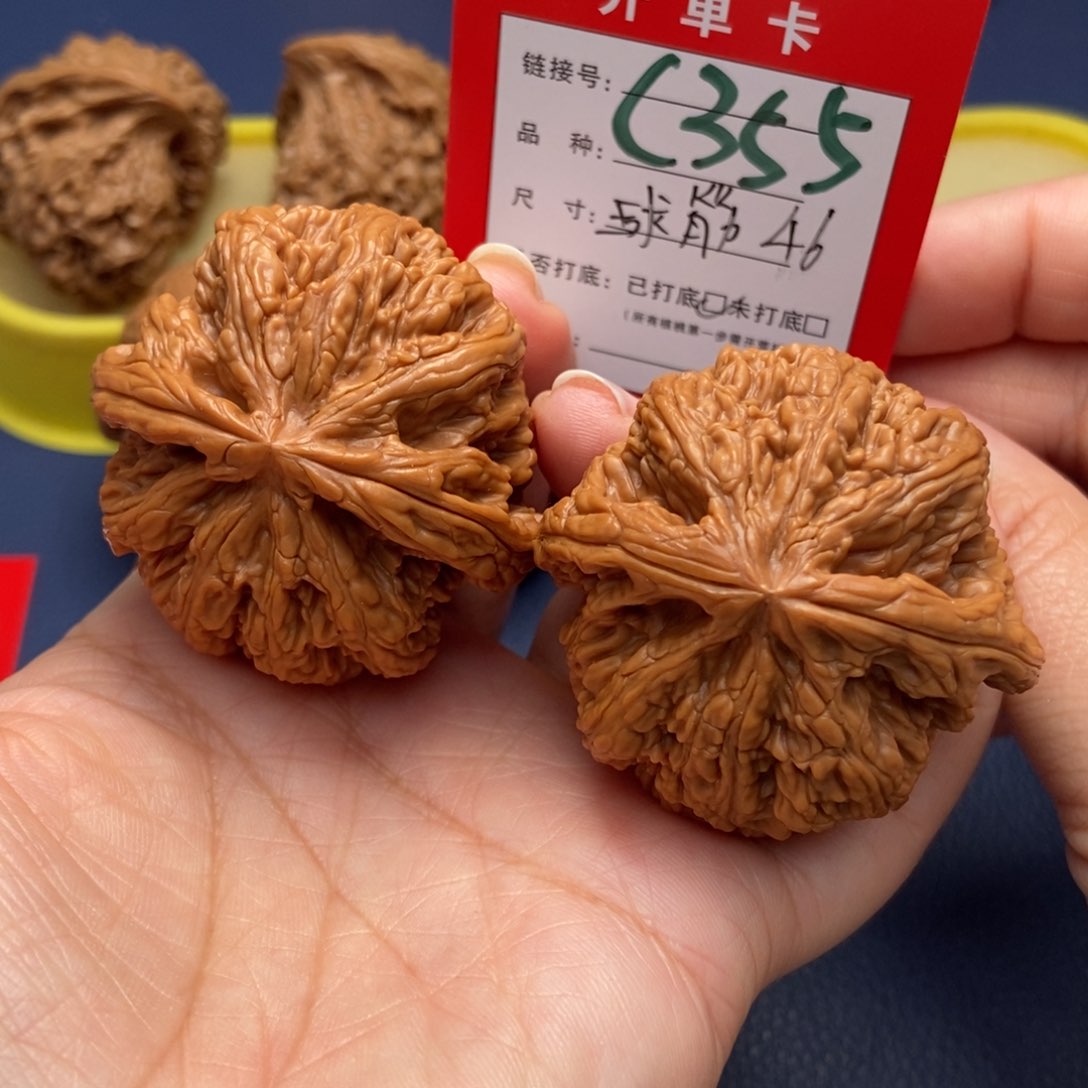 桃核吊坠文玩核桃