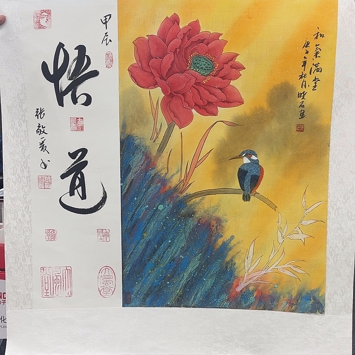 国画我是一个人在一起的时候就