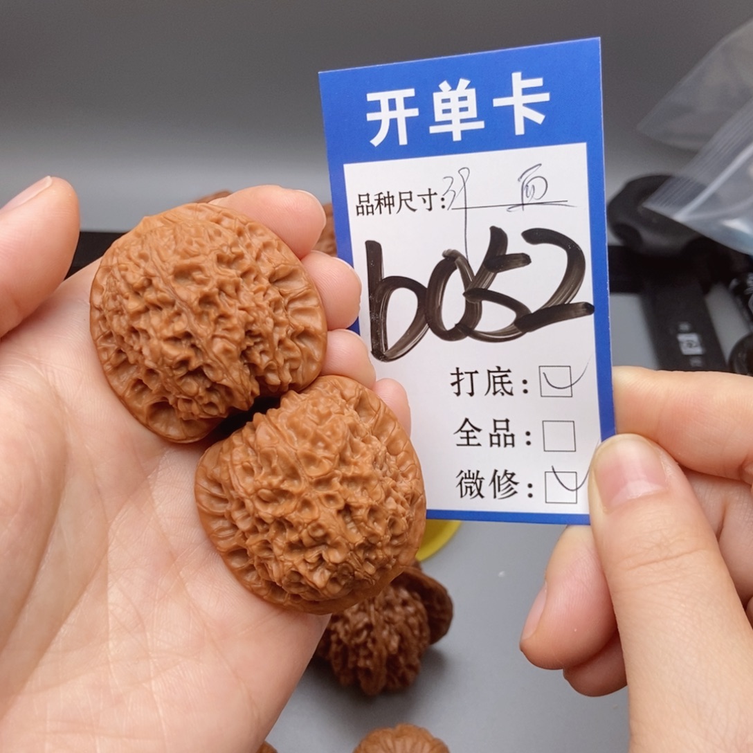 吊坠猴头核桃核桃血麒麟