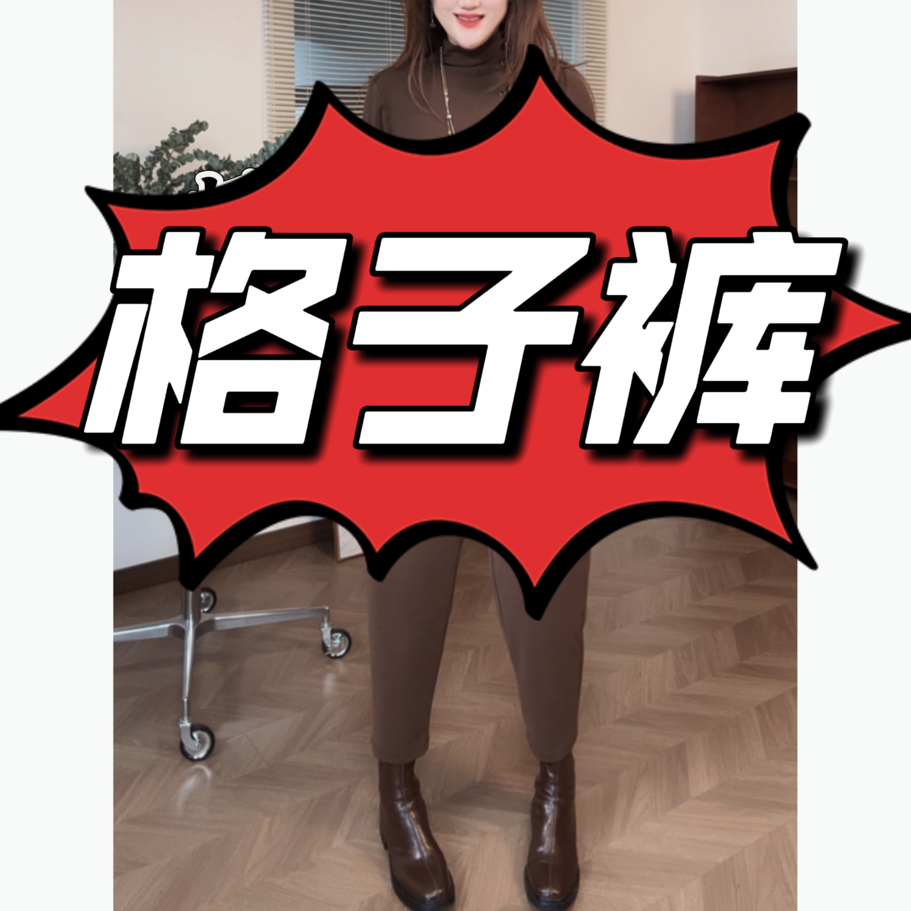 裤子福利【艳丽家实体店同款】休闲大码显瘦女裤合集