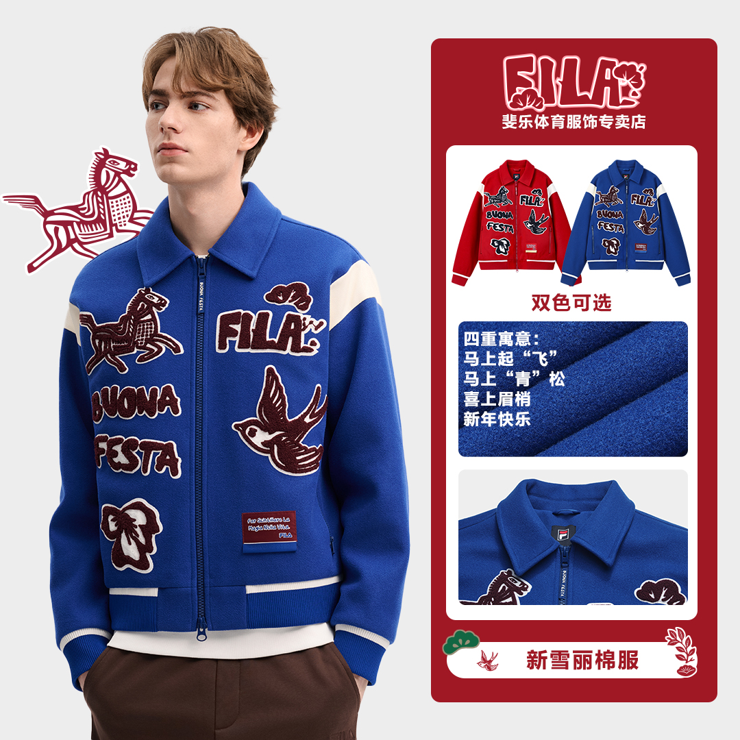 FILA斐乐【甲马联名x新年战袍】情侣保暖新雪丽棉服外套F11U619903F
