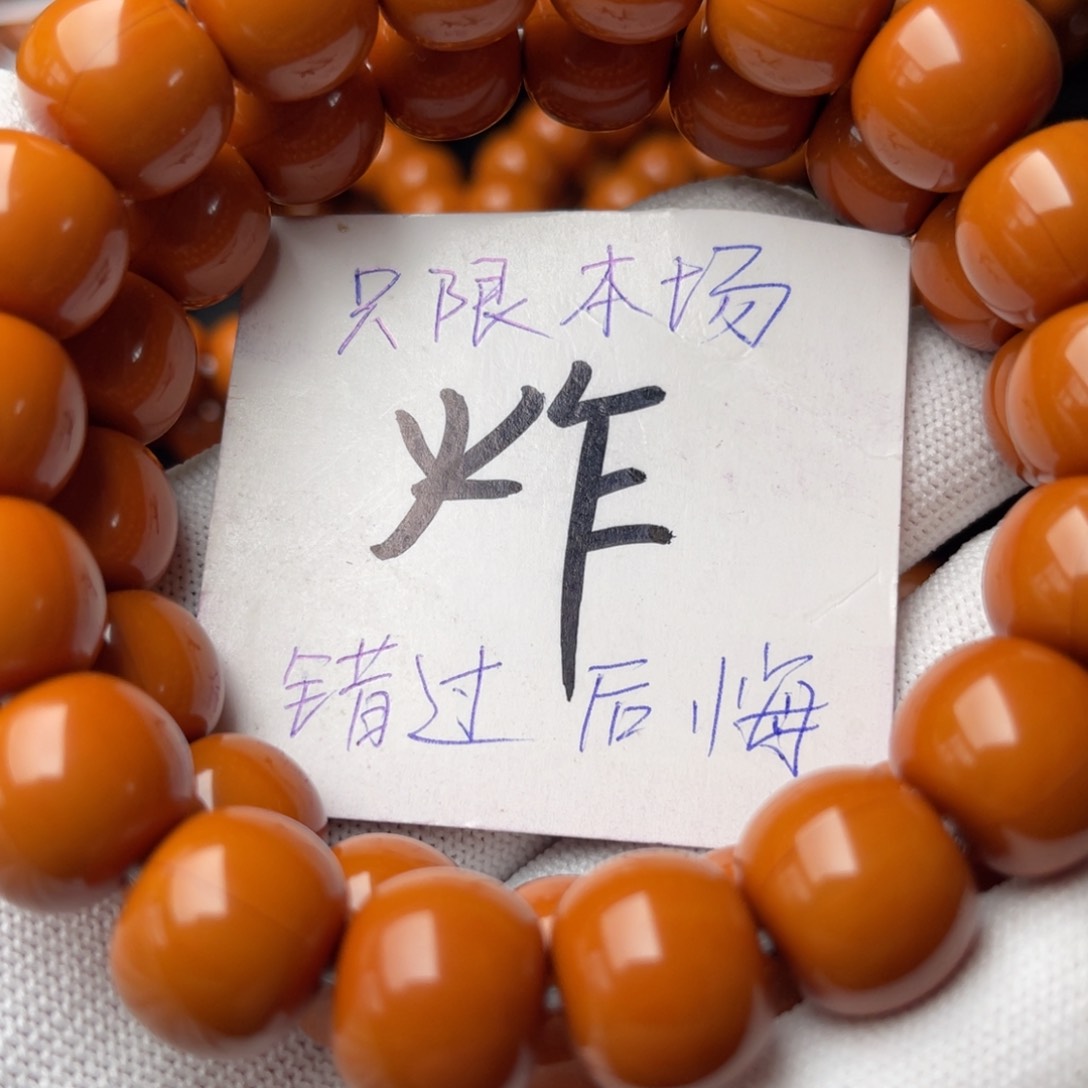 猴头核桃手串。**。老型