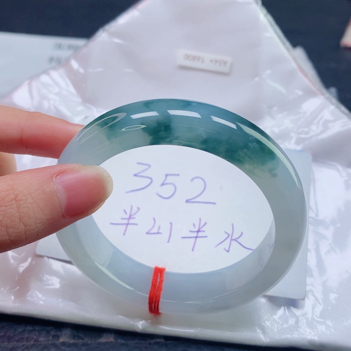 翡翠未镶嵌手镯圈口5455