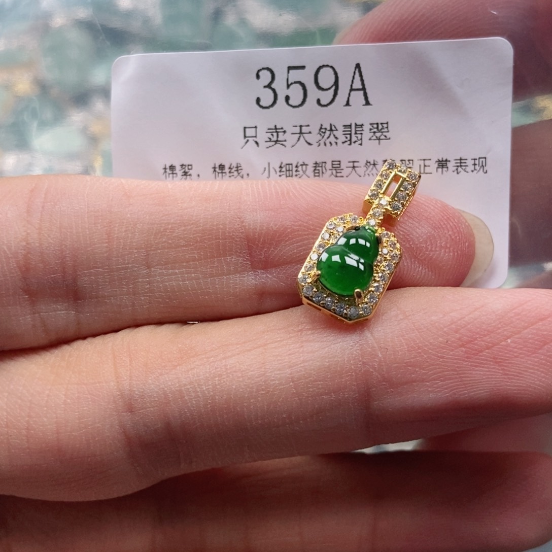 【闪购商品】翡翠未镶嵌吊坠(不含链)