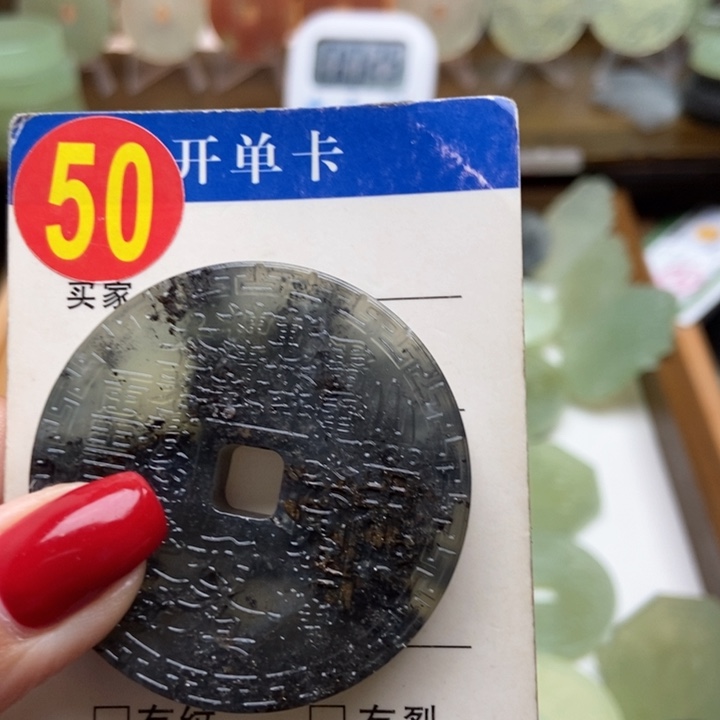 未镶嵌蛇纹石玉挂件阿*好