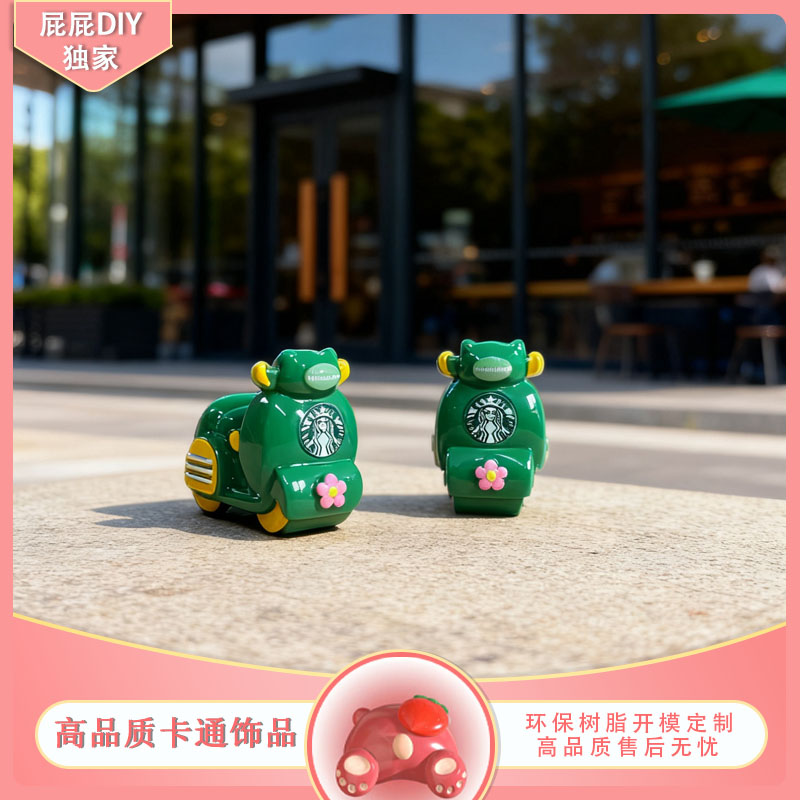 【屁屁DIY定制】(车车系列）手工DIY小卡通高品质饰品树脂配件