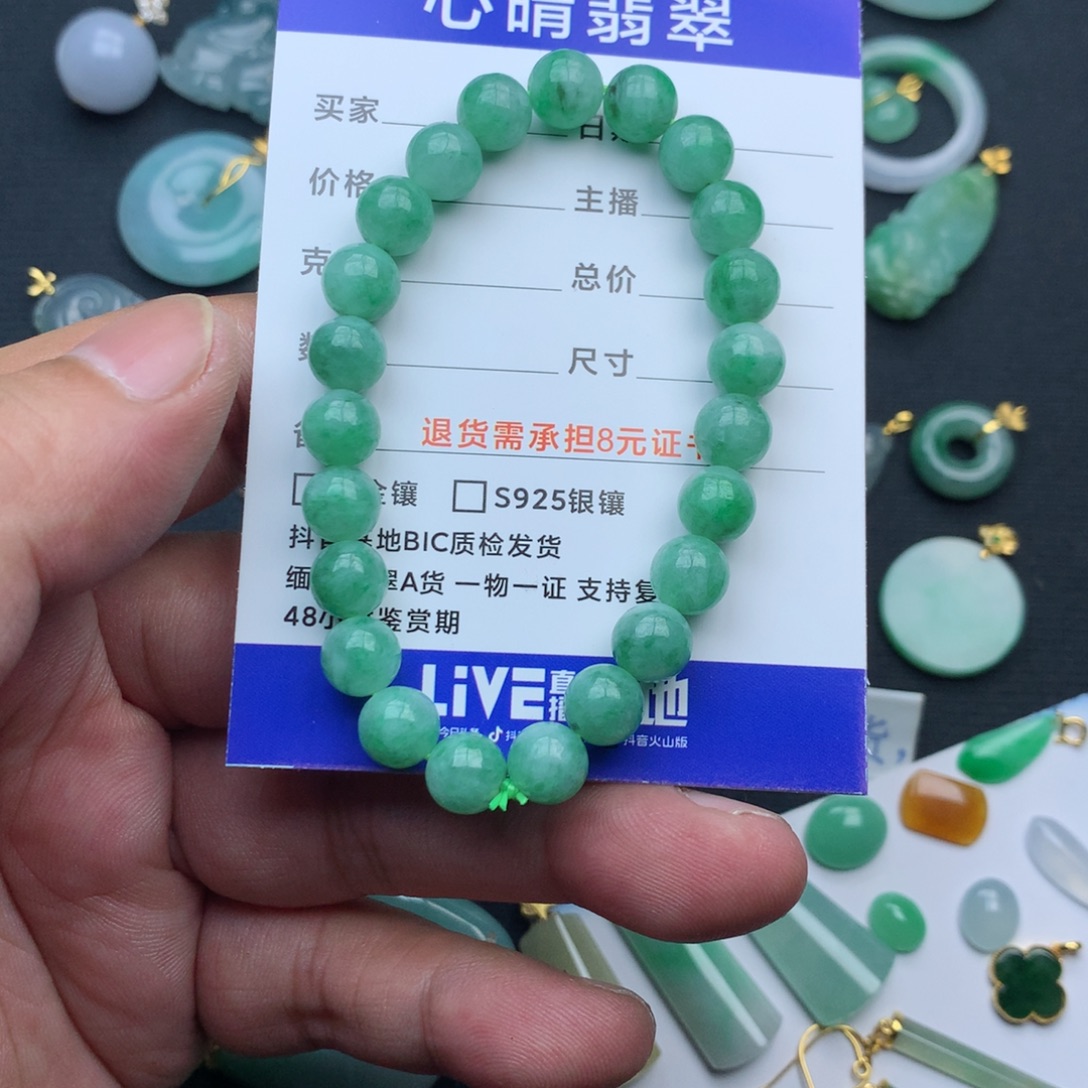 兰***果翡翠未镶嵌颈饰手串