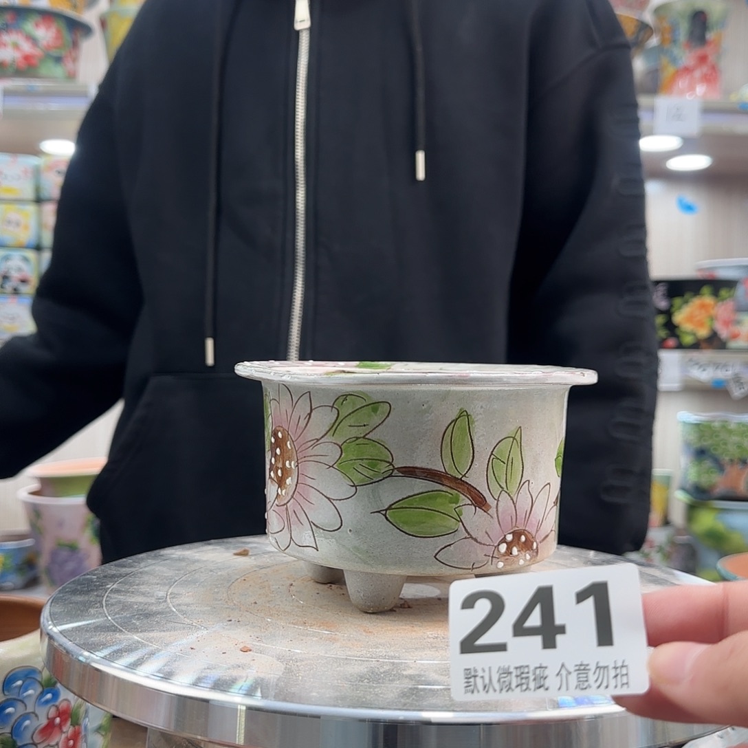 陶其他瑕疵瑕疵241