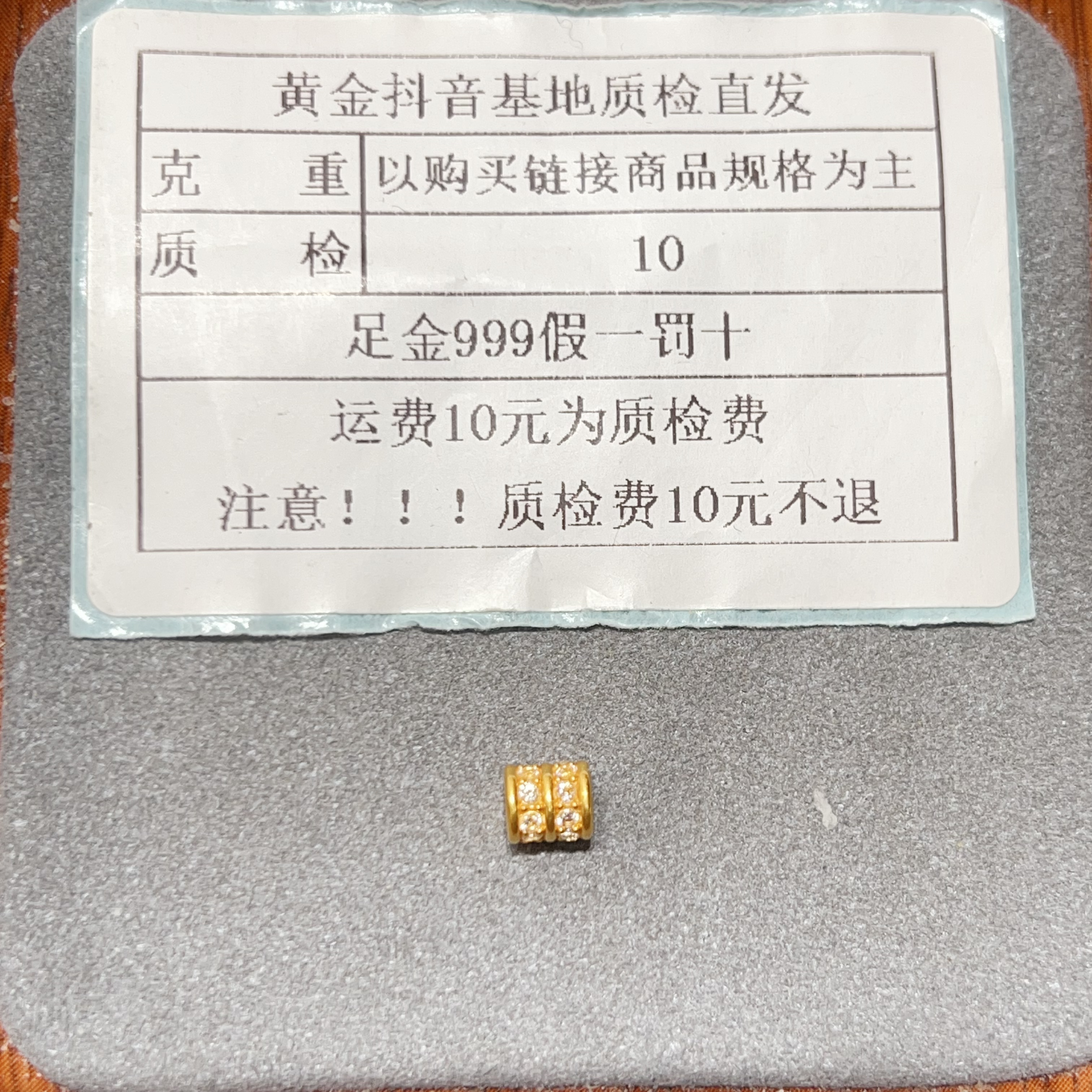足金999素金镶嵌5D硬金带钻小蛮腰