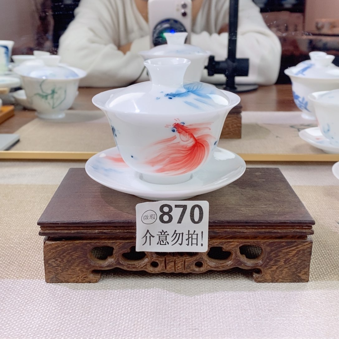 冰种金鱼哈哈哈哈哈