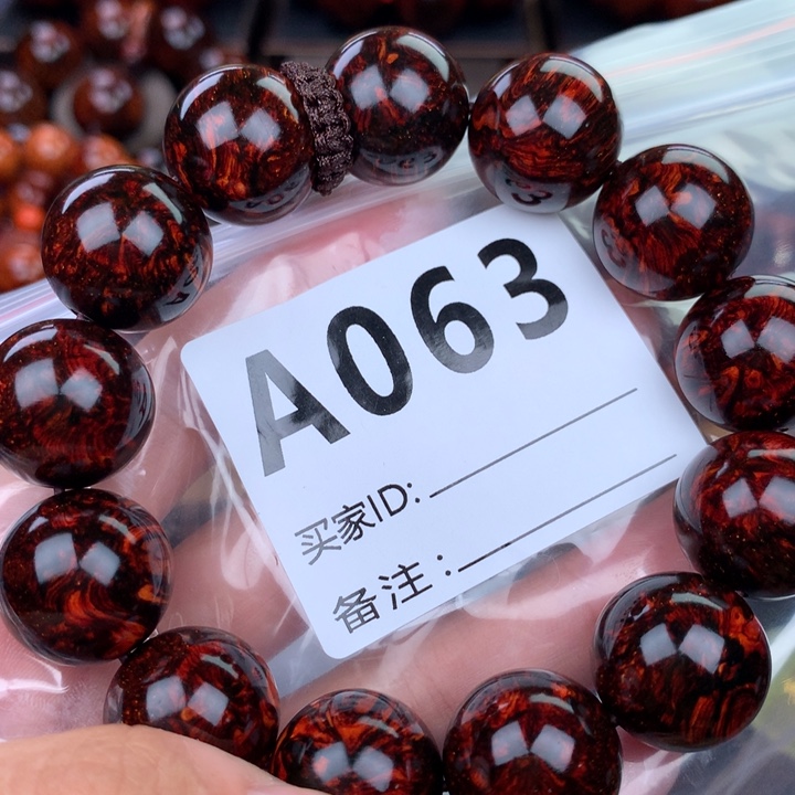 花梨木类老挝花梨1.8