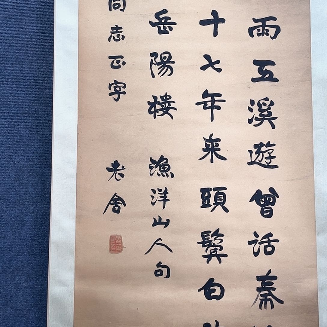 隔空喊话说自己在上海买过两家