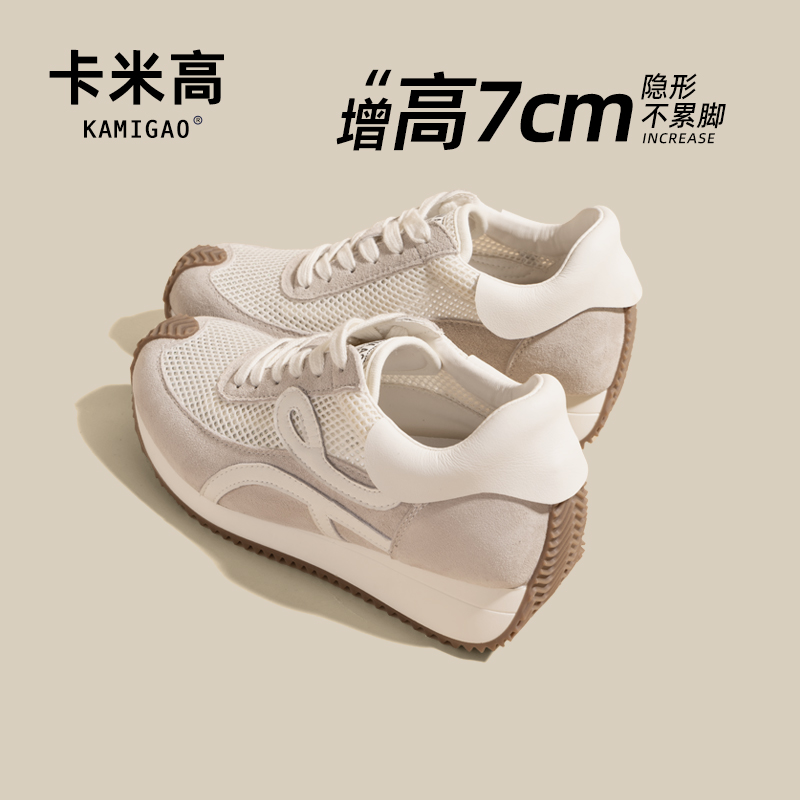 6cm内增高德训鞋女款爆款2025新款百搭鞋子多巴胺百搭KM-L668-13