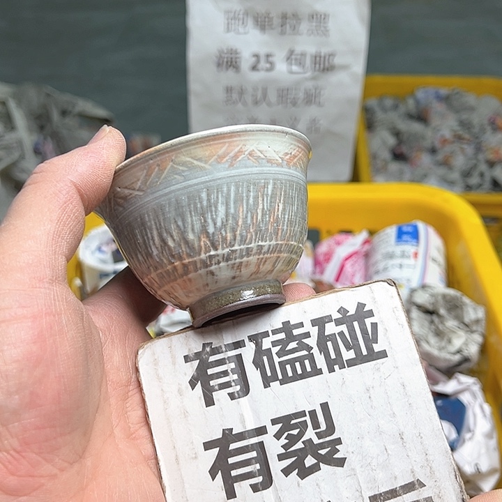 25包邮，盘子，碗，杯子，茶壶，默认瑕疵