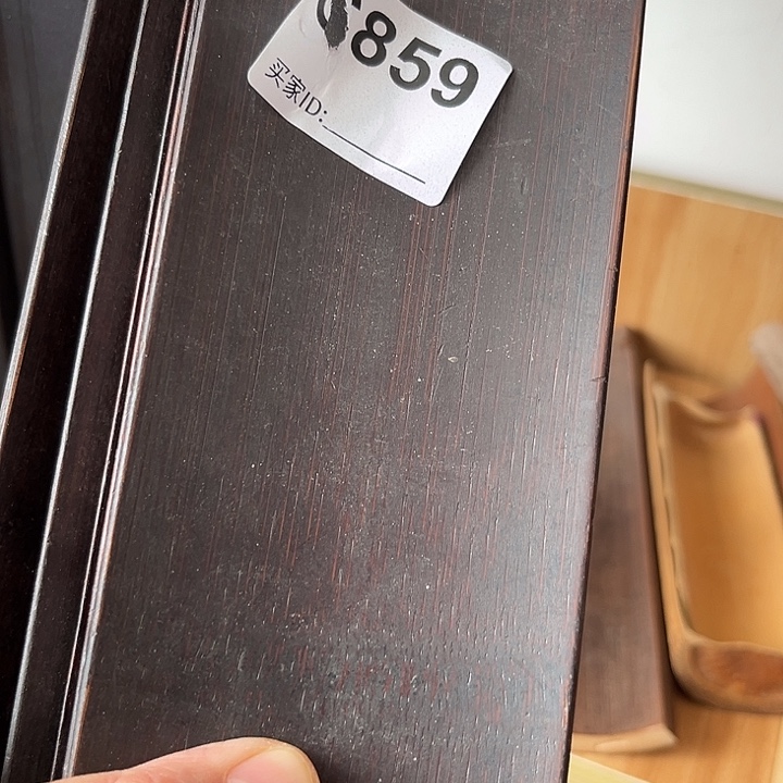 一物一拍编号：C859