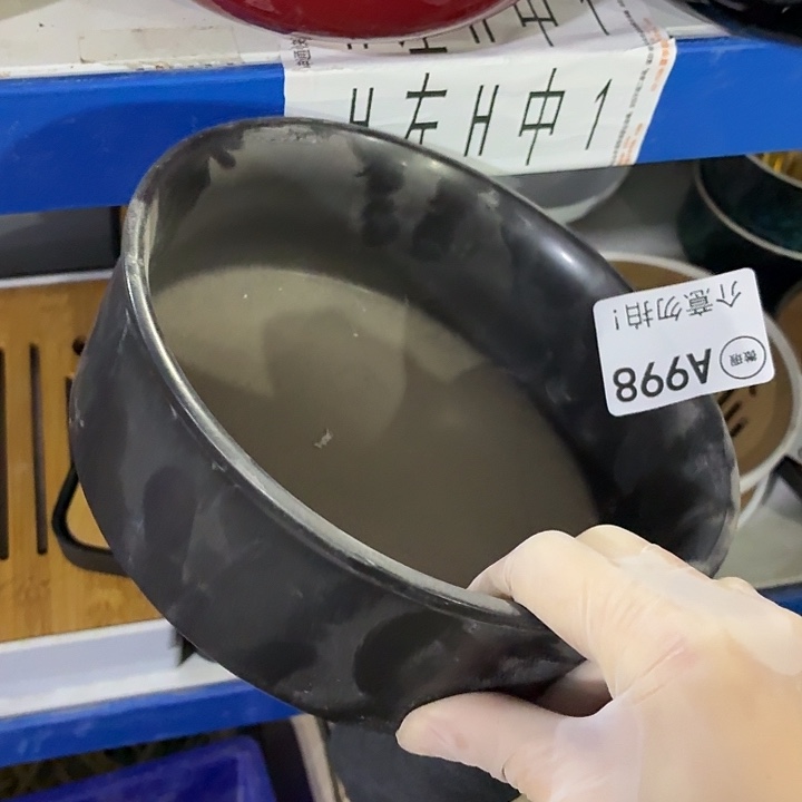 茶具微暇，介意勿拍