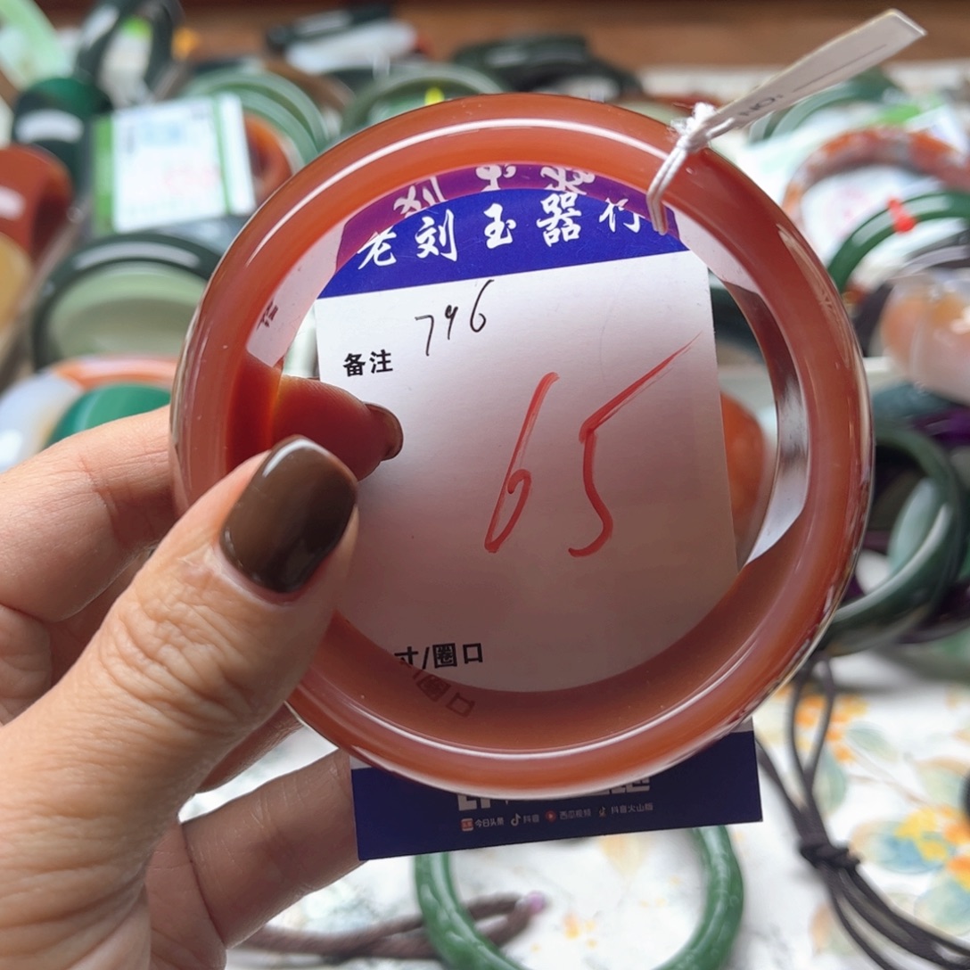 玛瑙/玉髓未镶嵌手镯