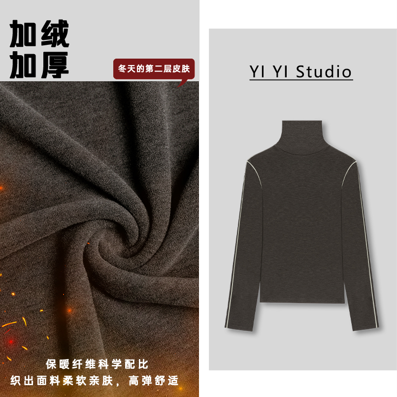 【设计款堆堆领】2025年新款长袖堆堆领加绒T恤洋气弹力秋季上衣女