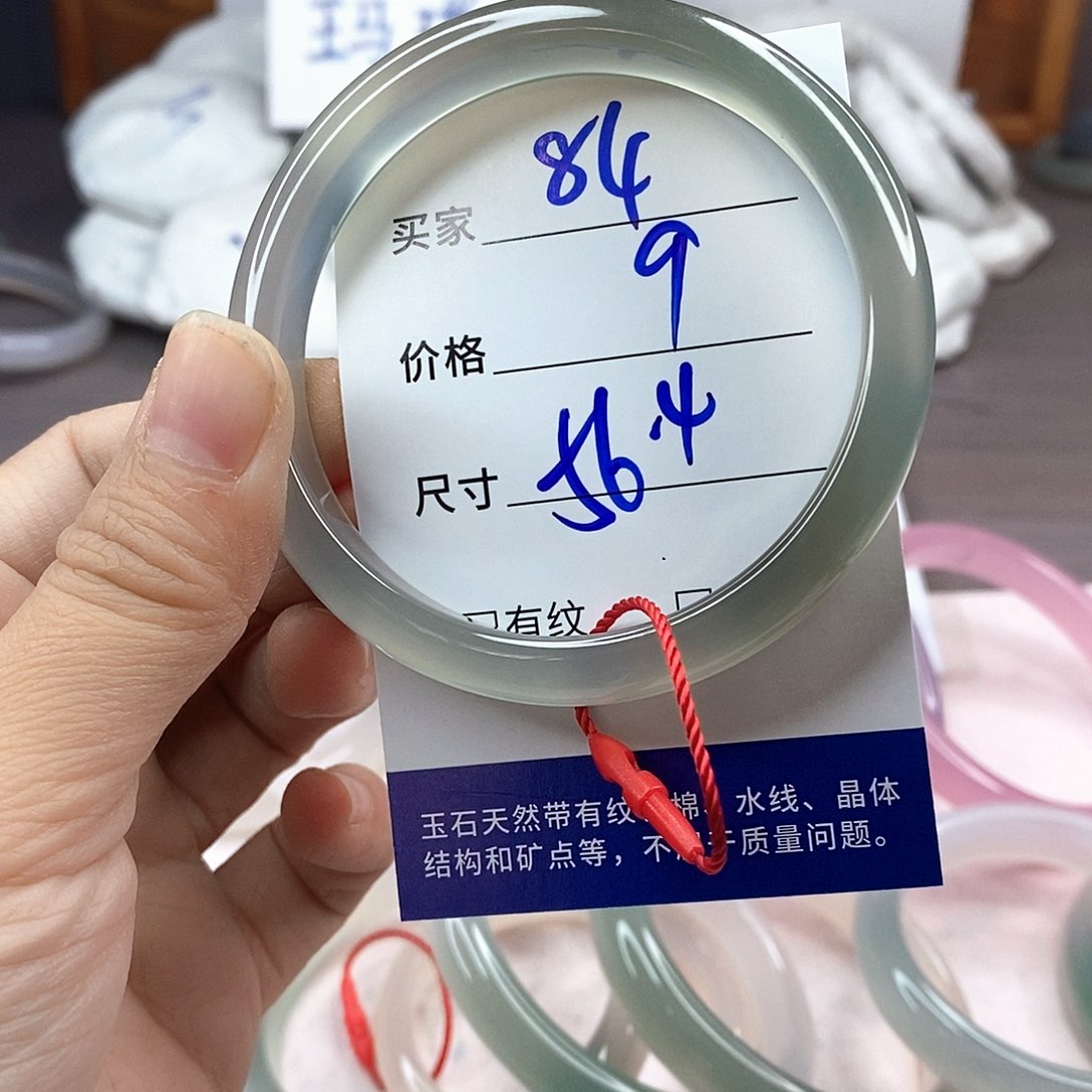 手镯玛瑙/玉髓未镶嵌84