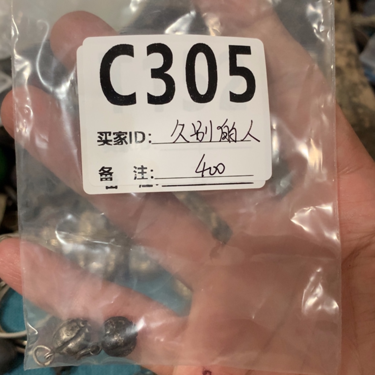 【闪购商品】珐琅合金久**人