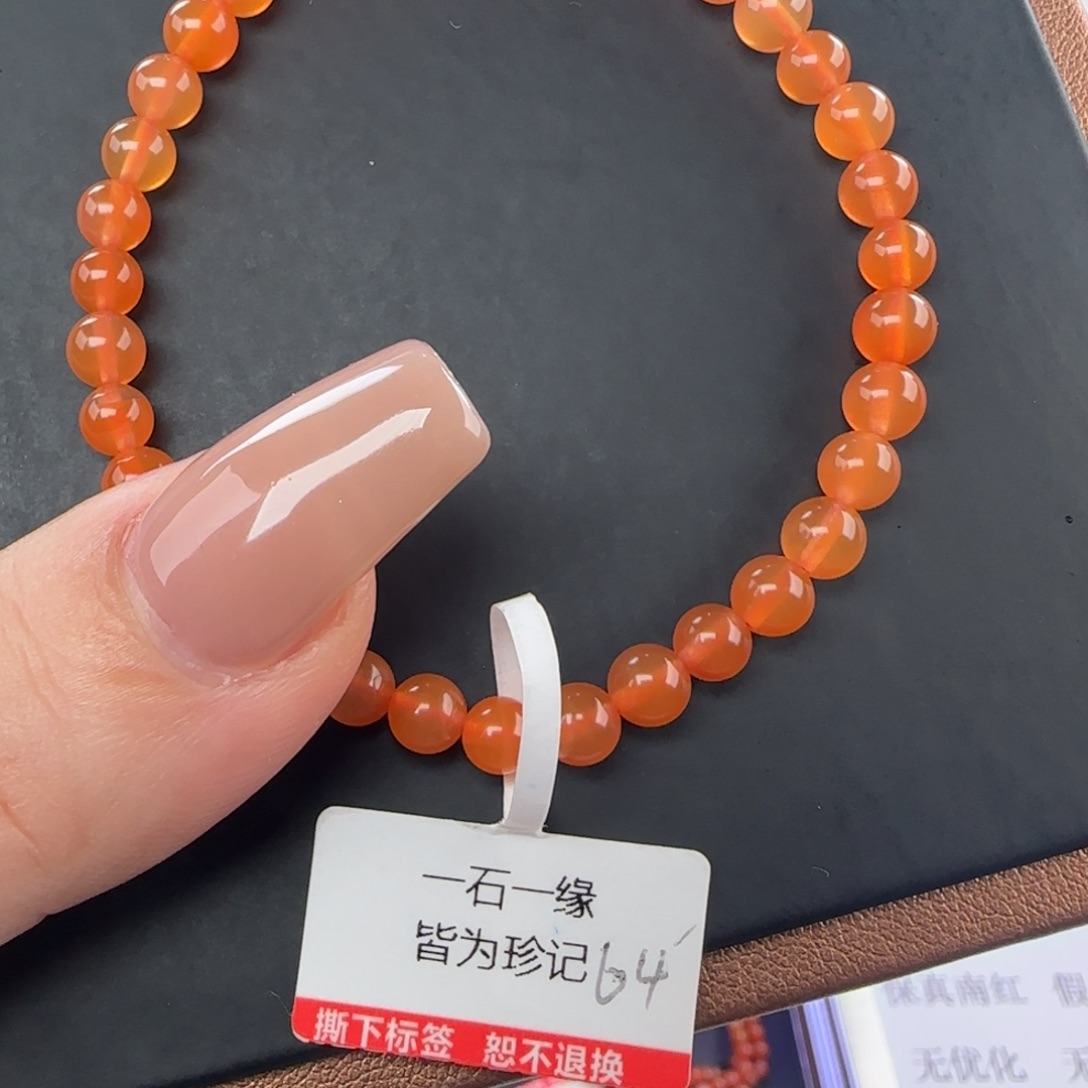 南红玛瑙未镶嵌手链