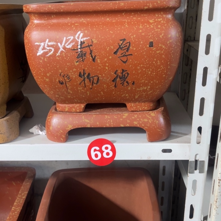 花盆紫砂紫砂花盆