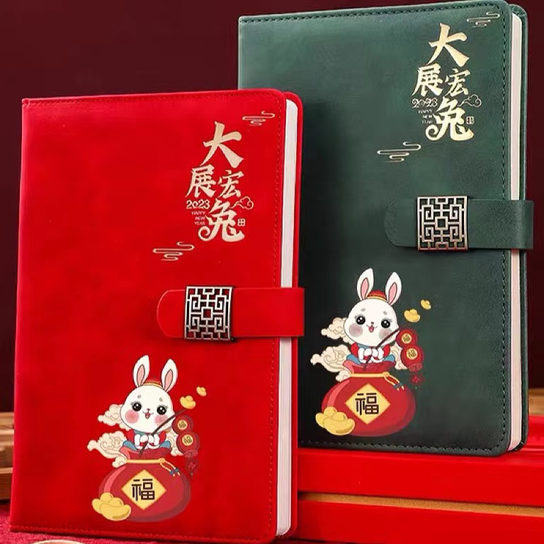 1-8钱向前文具百货链接-以直播实物为准